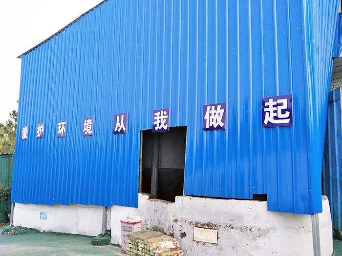 通化廠房環境