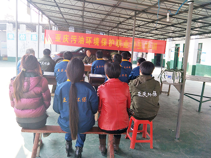 通化員工培訓(xùn)