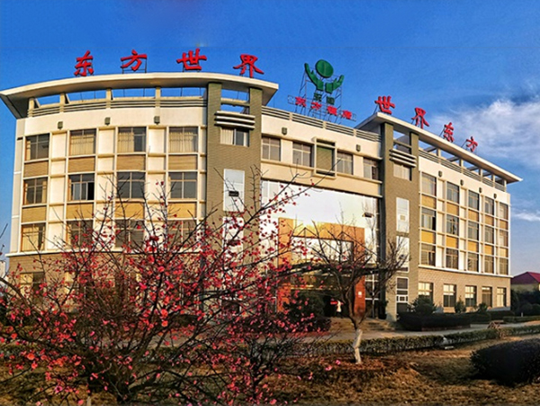 通化寧國東方碾磨材料股份有限公司