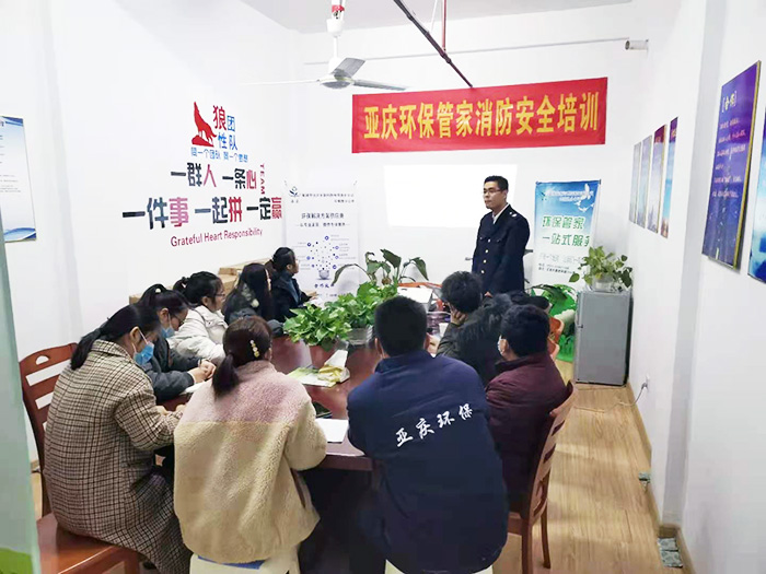 通化消防培訓(xùn)