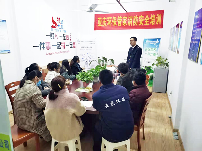 通化消防培訓(xùn)