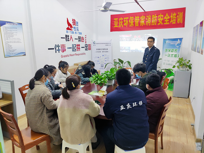 通化消防培訓(xùn)