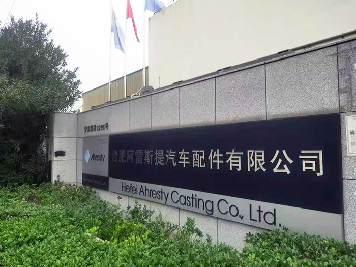 銅陵廢油回收項(xiàng)目